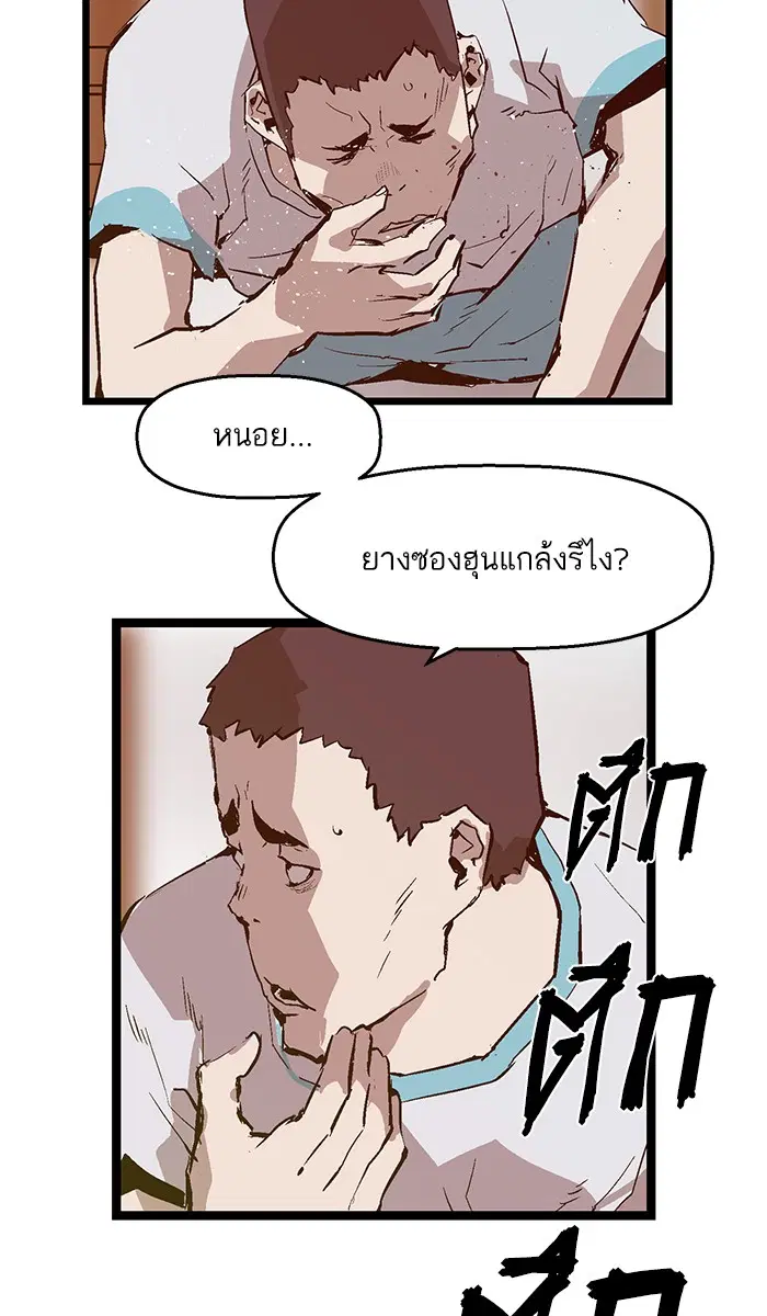 หน้า 66 จาก 94
