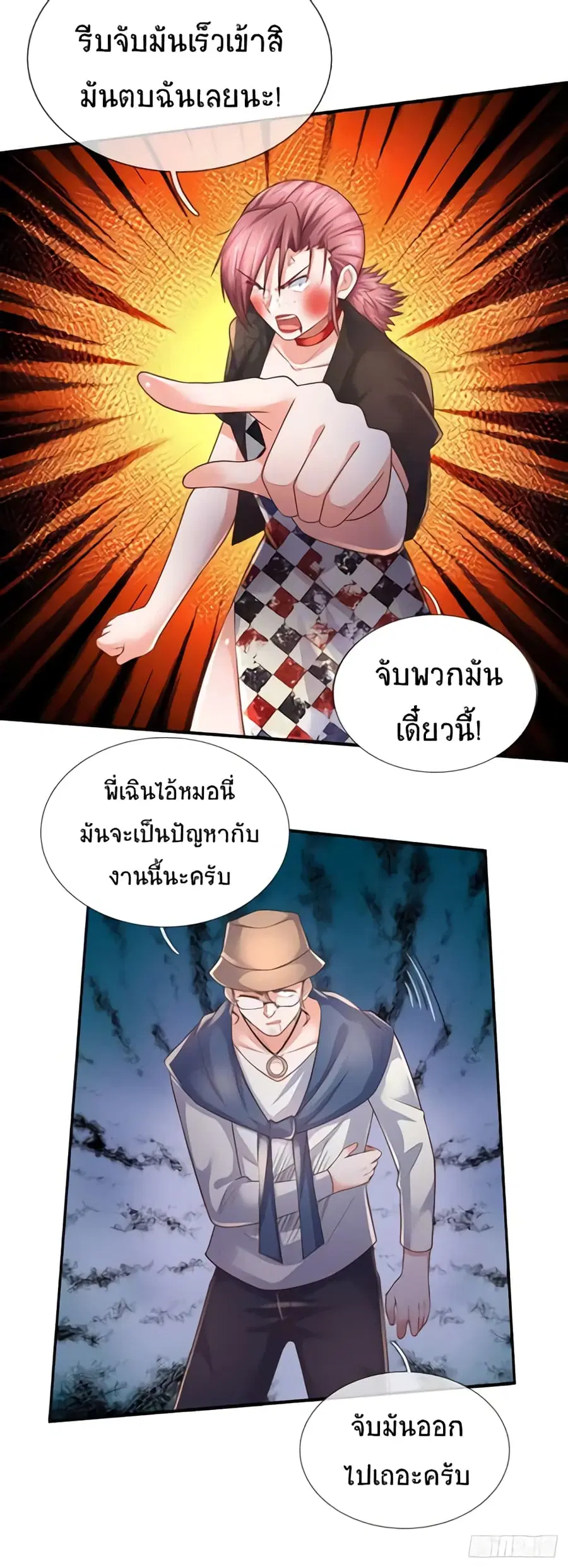 หน้า 17 จาก 32