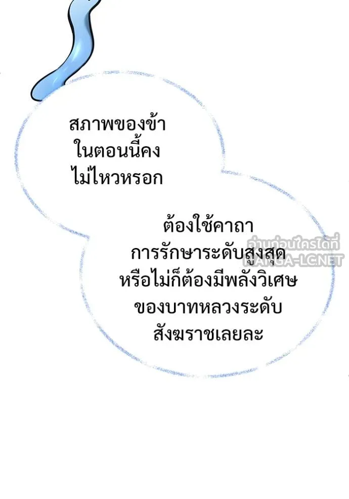 หน้า 95 จาก 123