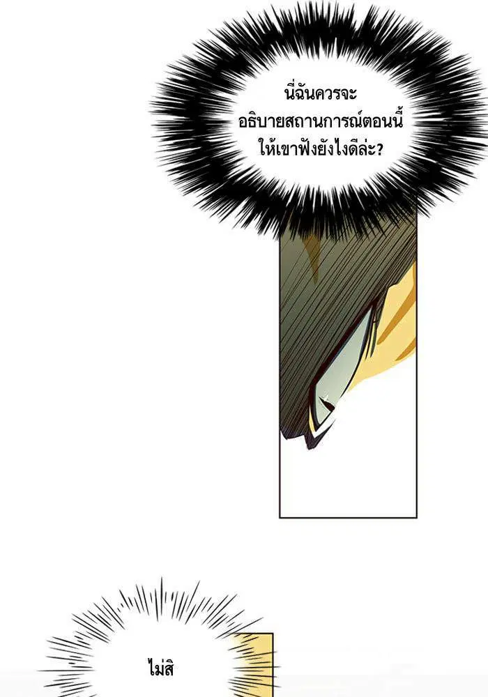 หน้า 25 จาก 85
