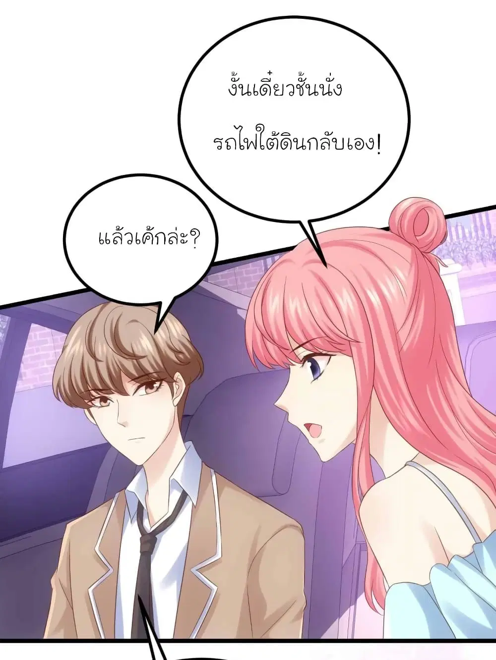หน้า 1 จาก 27
