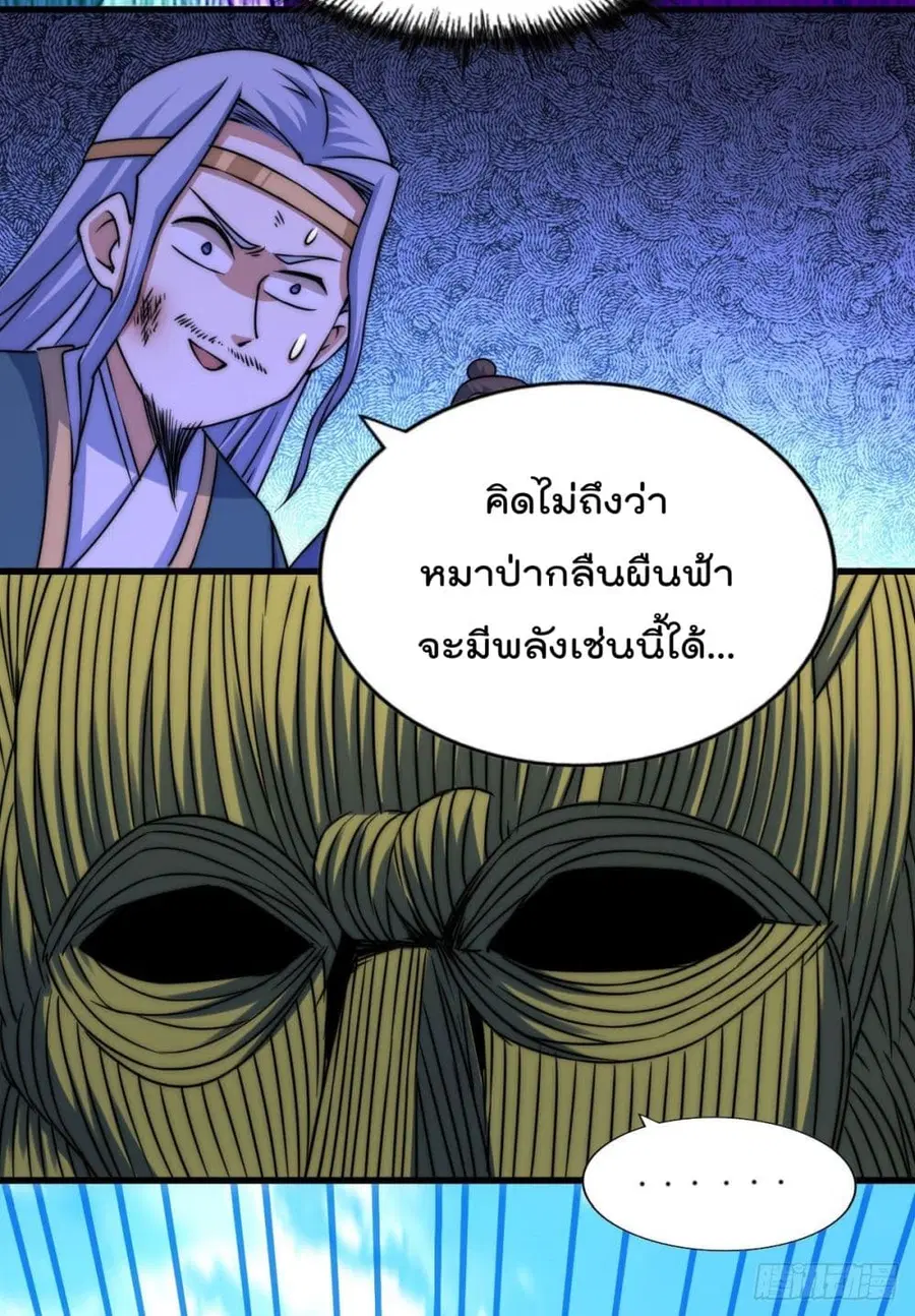 หน้า 29 จาก 55