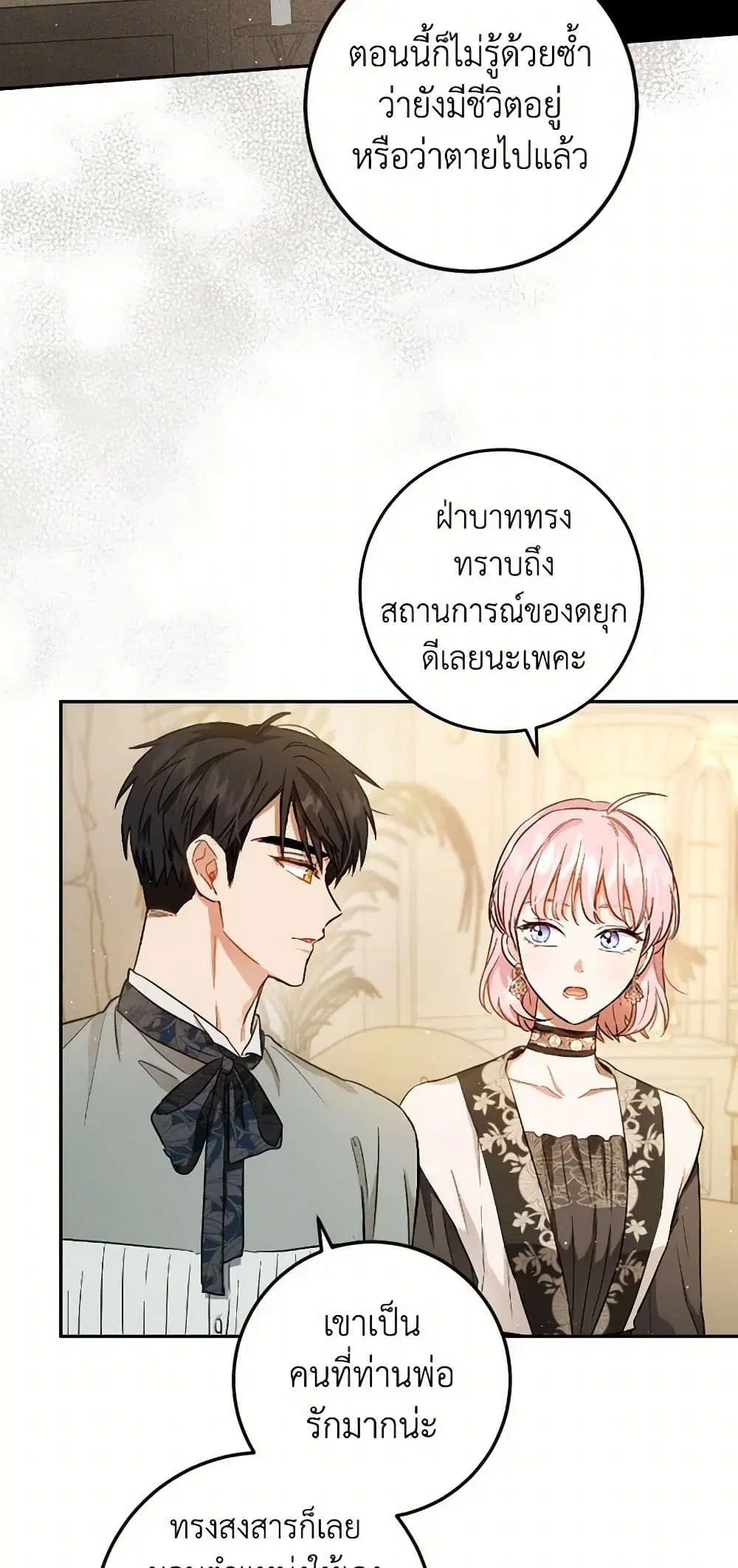 หน้า 4 จาก 40