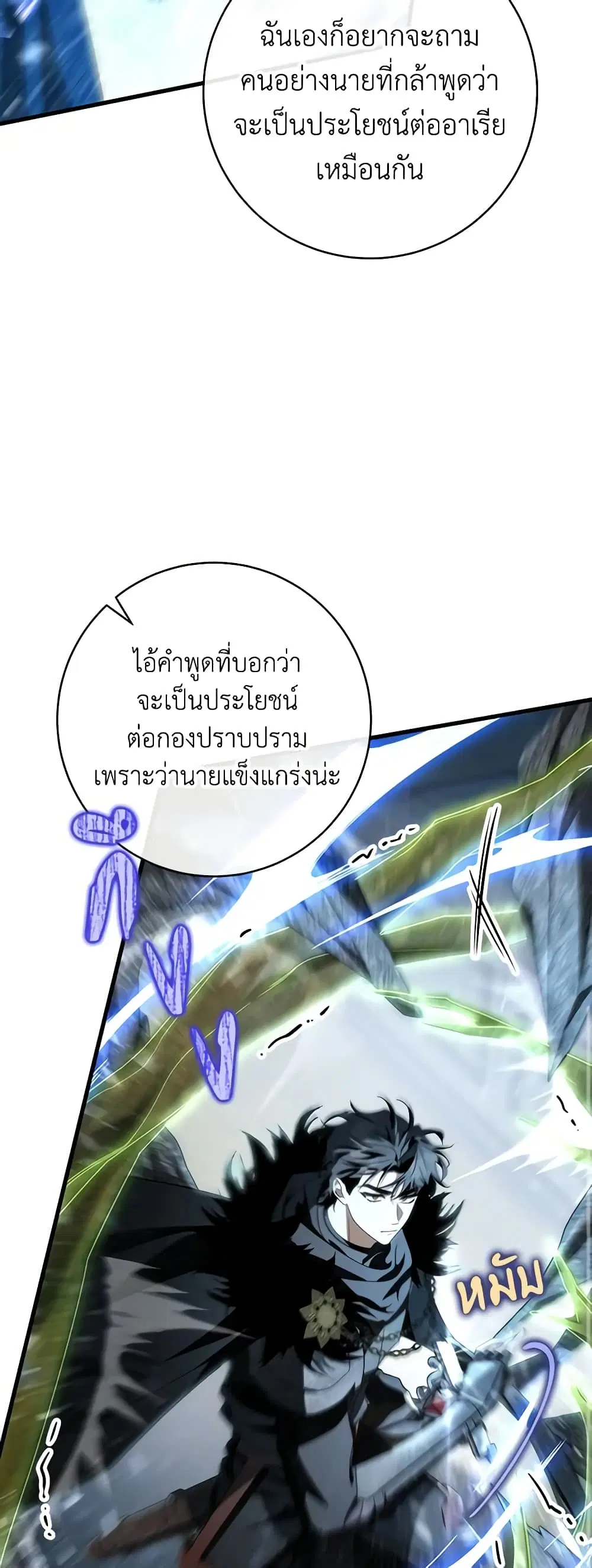 หน้า 25 จาก 44