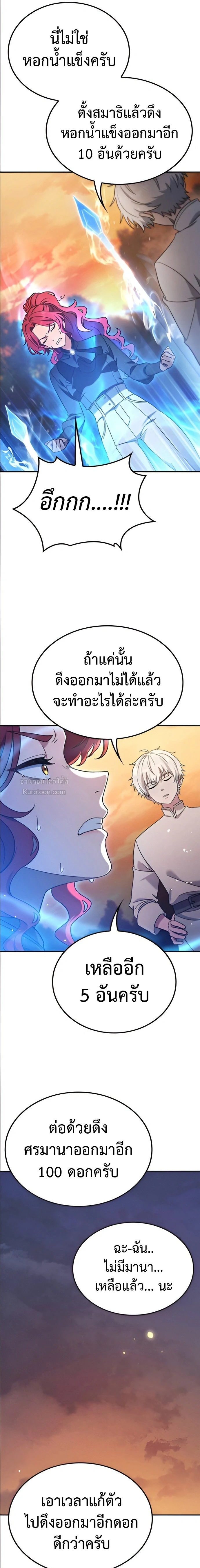 หน้า 12 จาก 16