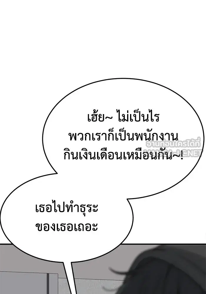 หน้า 18 จาก 159