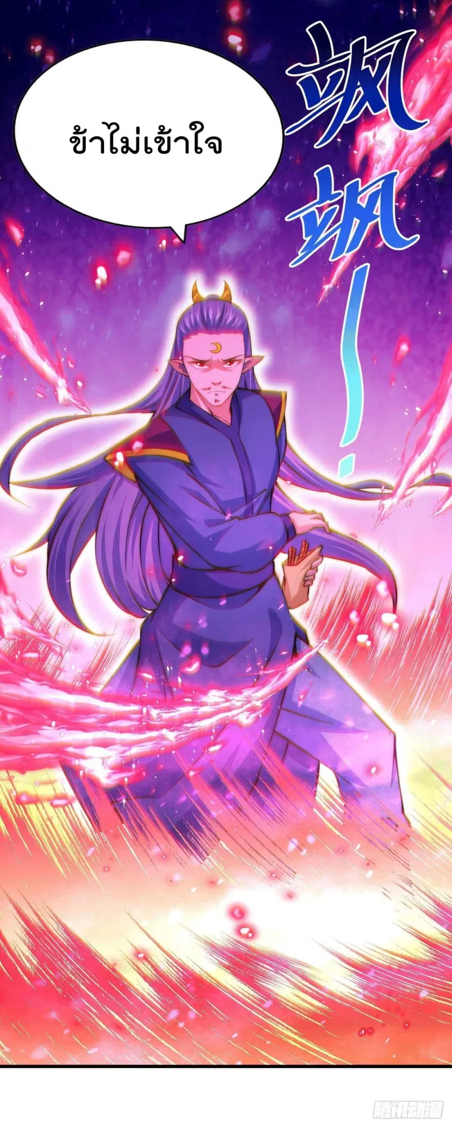 หน้า 52 จาก 57