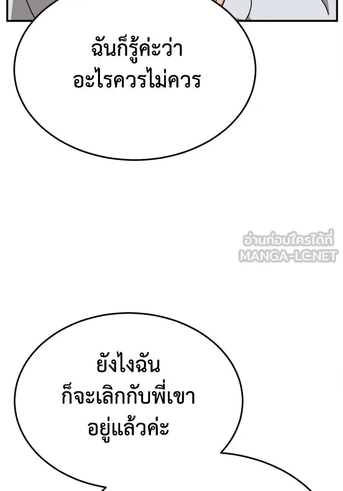 หน้า 21 จาก 173