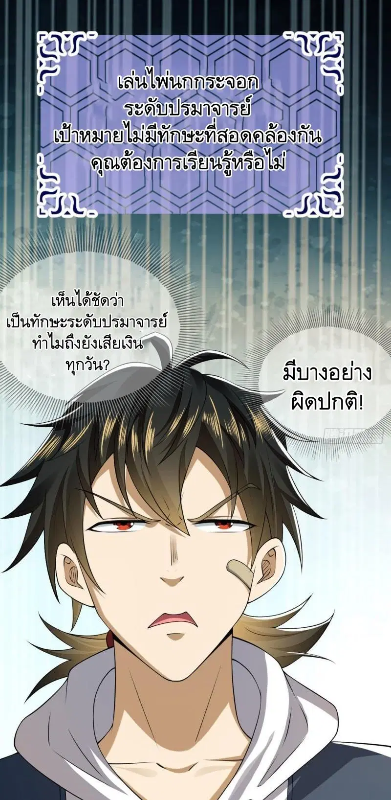 หน้า 45 จาก 59