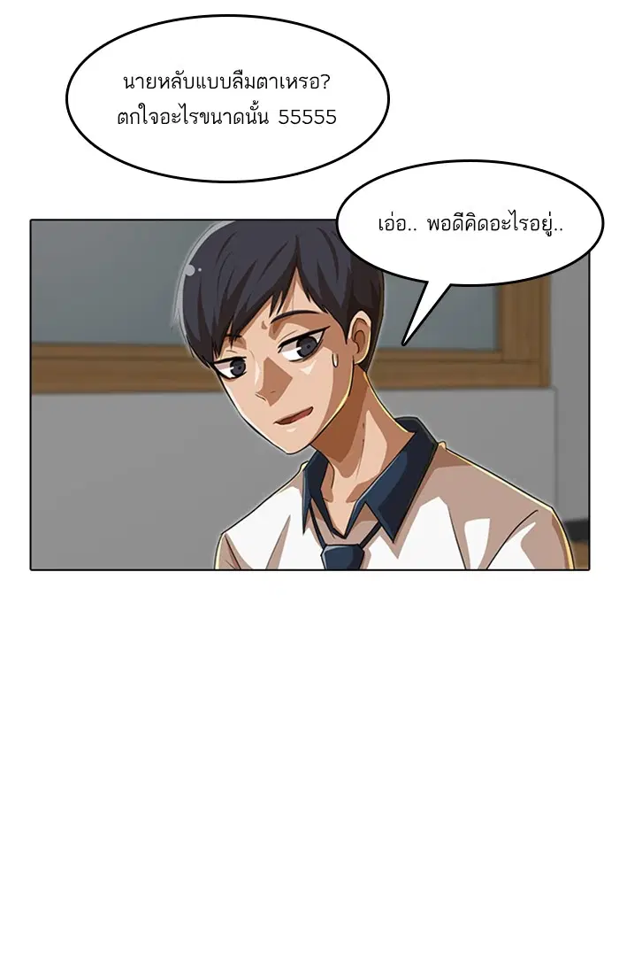 หน้า 73 จาก 118