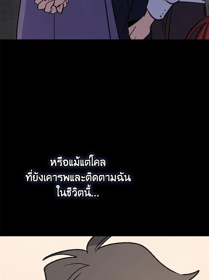 หน้า 112 จาก 116