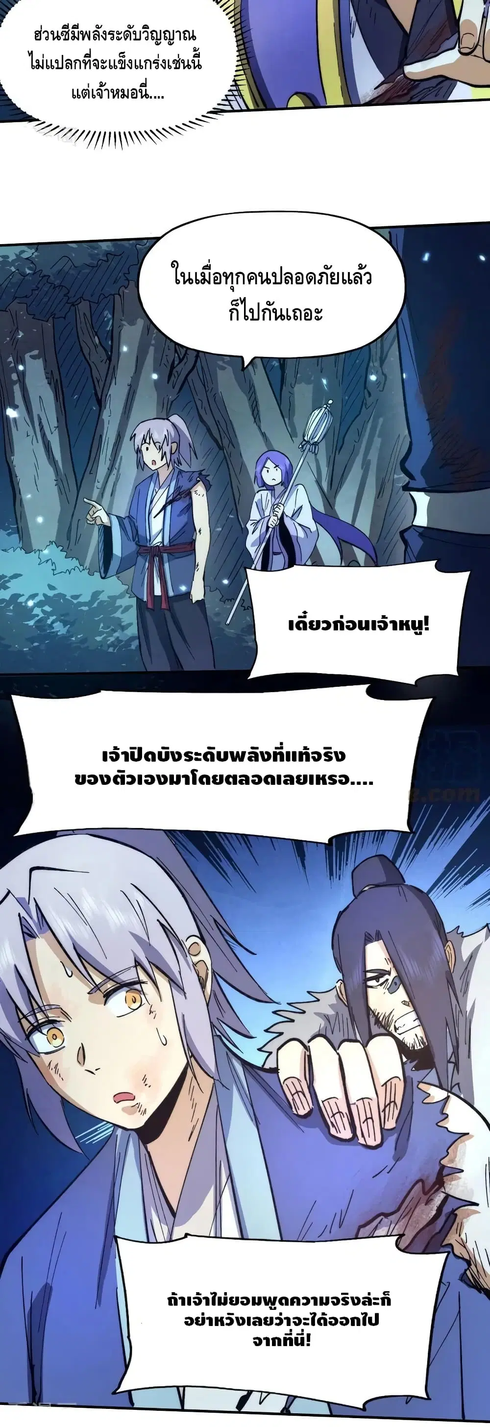 หน้า 16 จาก 22