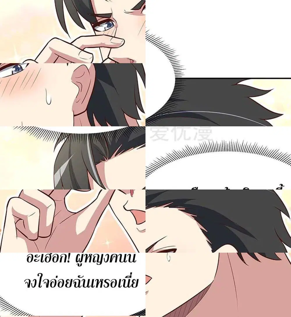 หน้า 10 จาก 13