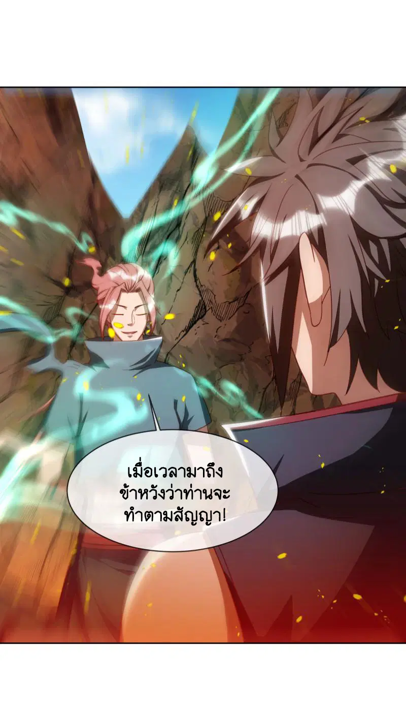หน้า 38 จาก 54