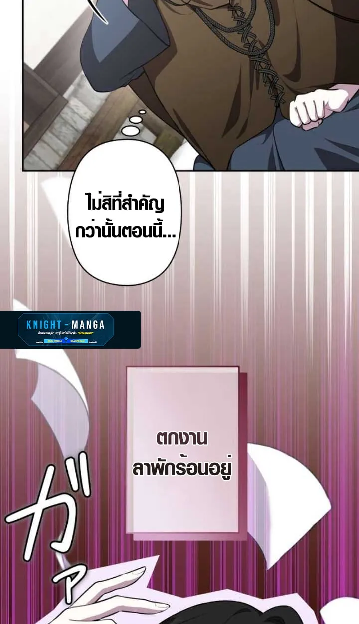 หน้า 86 จาก 92