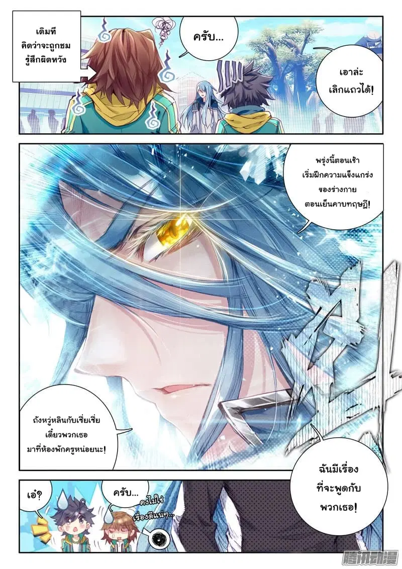 หน้า 16 จาก 17