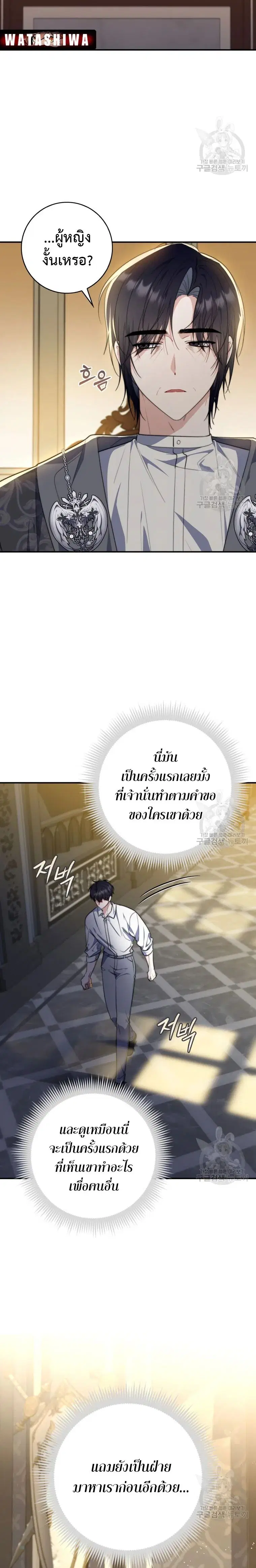 หน้า 16 จาก 26