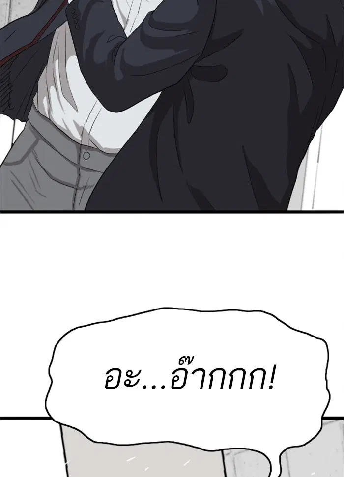 หน้า 140 จาก 142