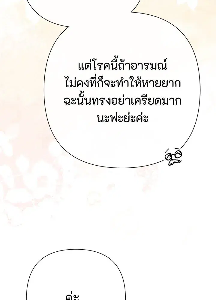 หน้า 71 จาก 150