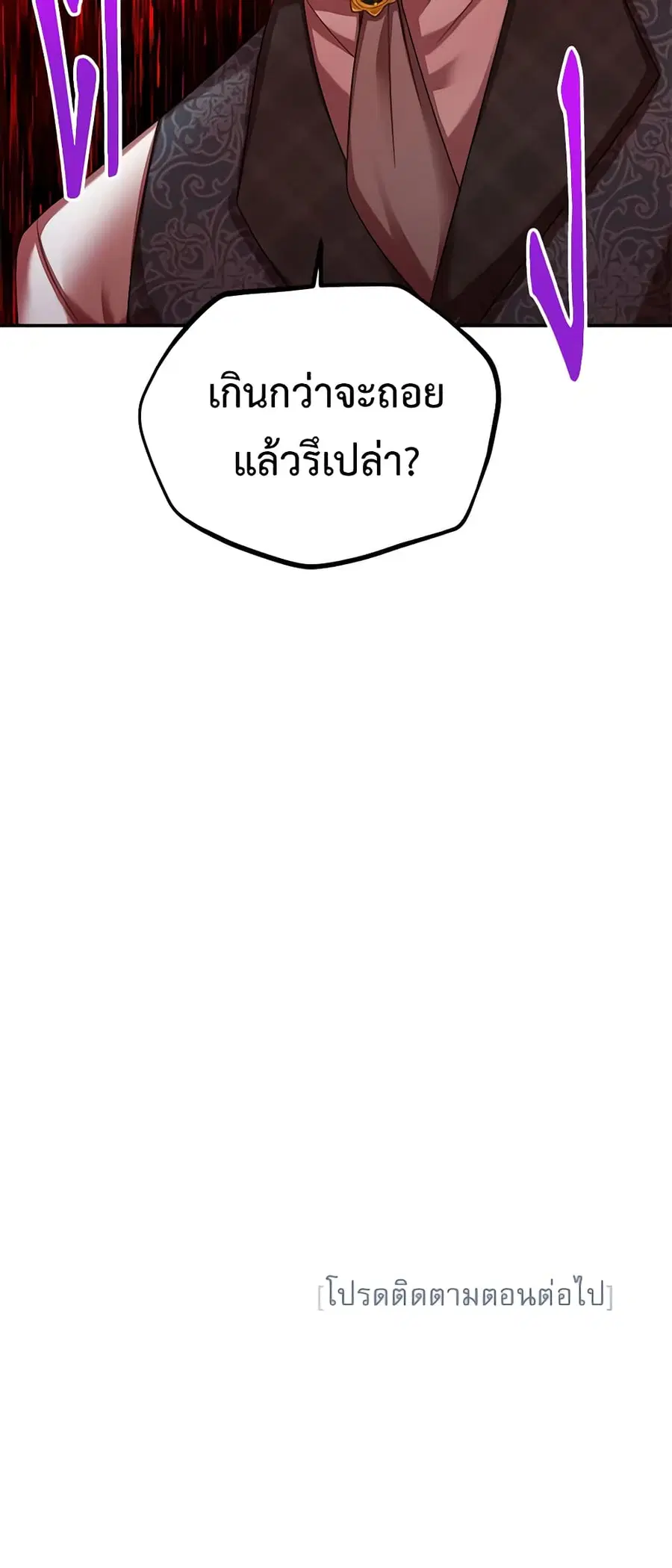 หน้า 51 จาก 52