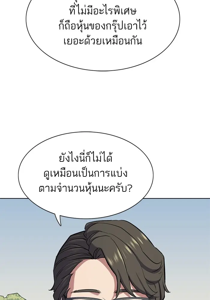 หน้า 112 จาก 146
