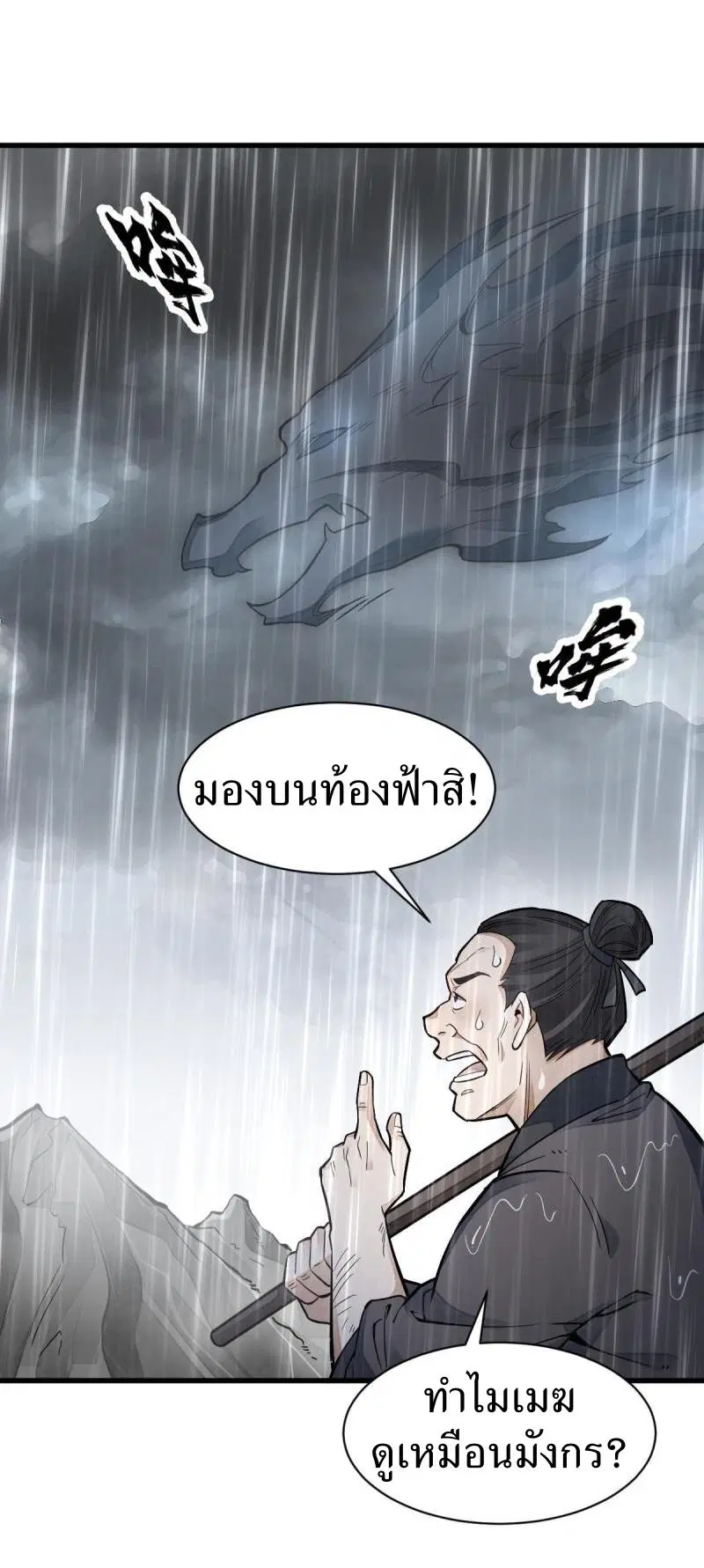 หน้า 16 จาก 41