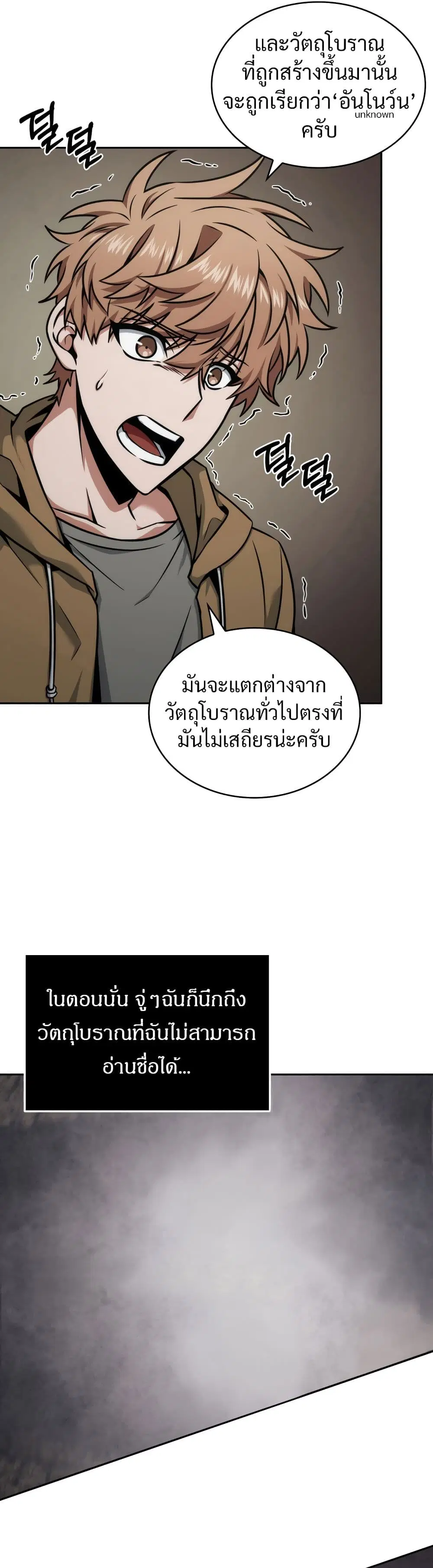 หน้า 36 จาก 40