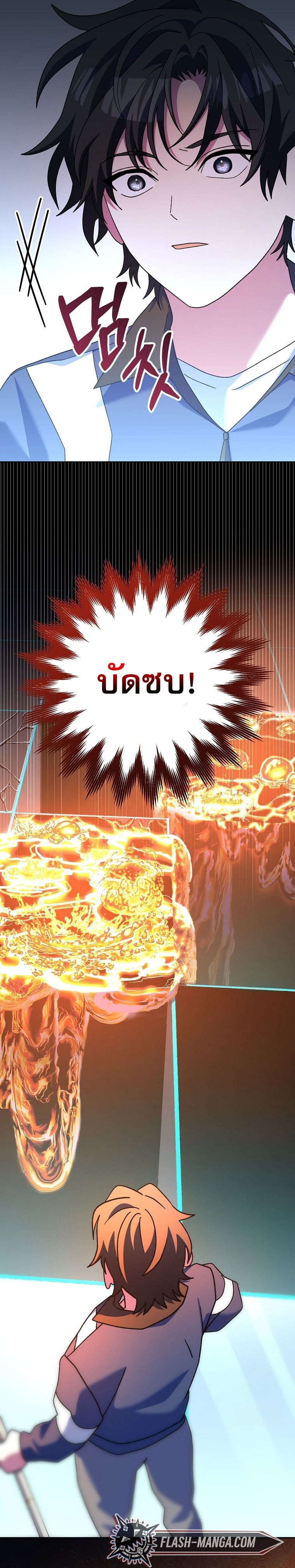 หน้า 13 จาก 61