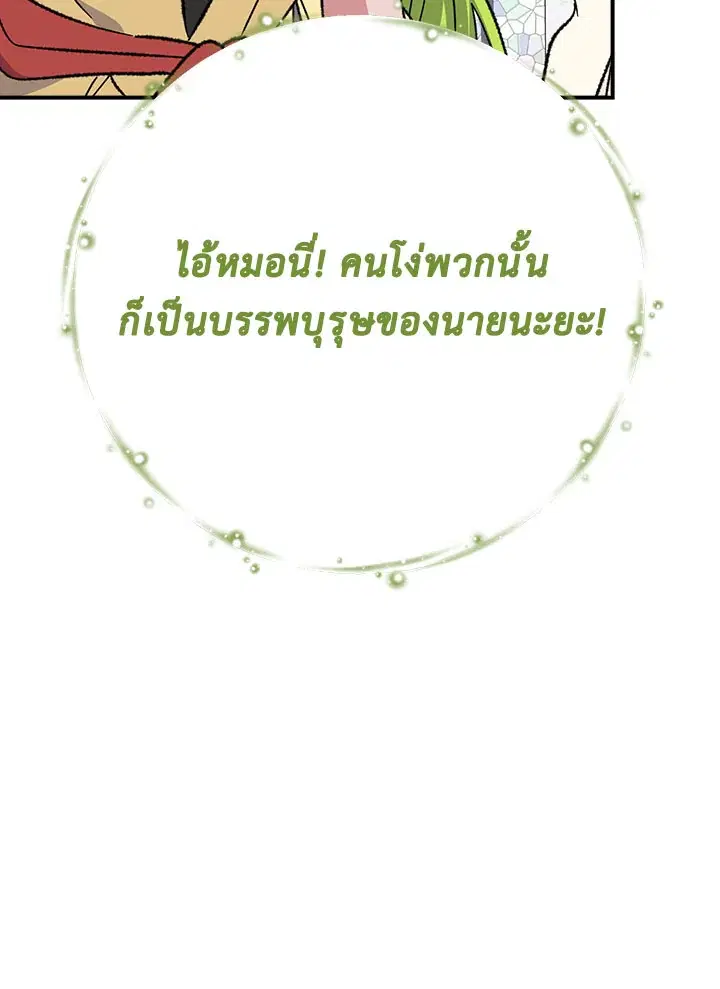 หน้า 83 จาก 122