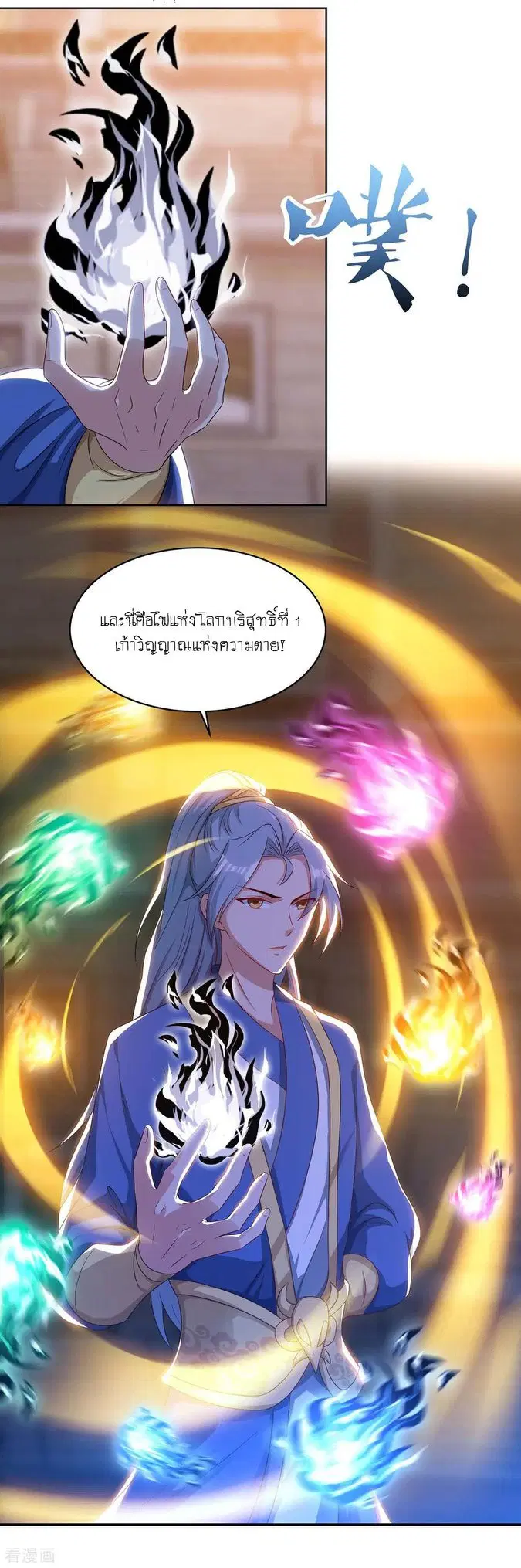 หน้า 18 จาก 20