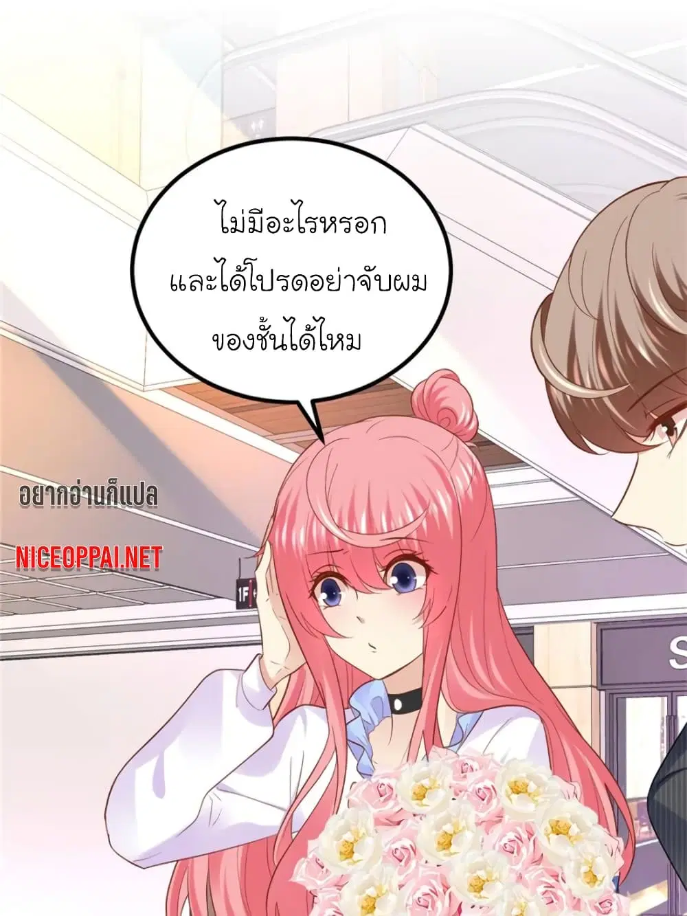หน้า 7 จาก 75