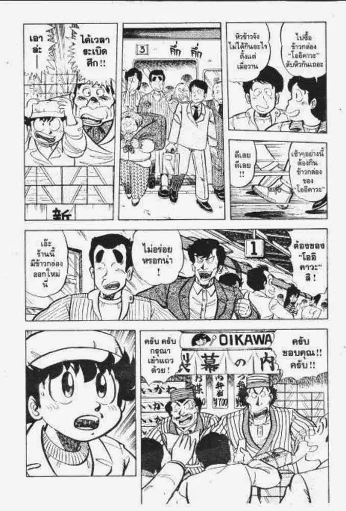หน้า 6 จาก 29