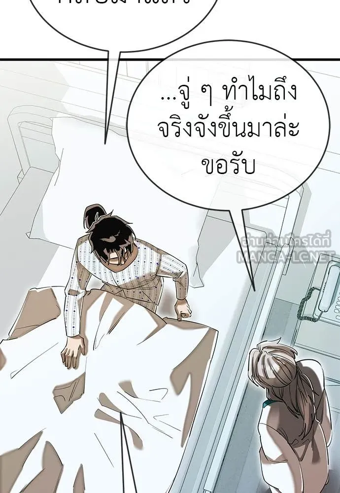 หน้า 140 จาก 208
