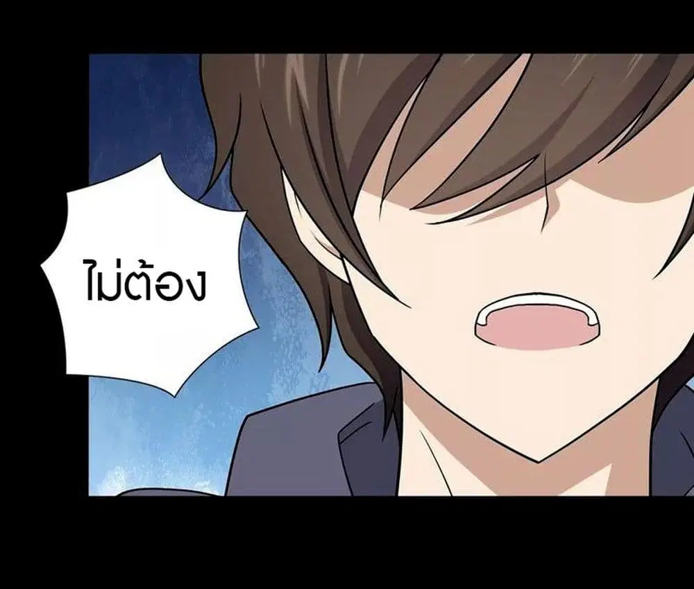 หน้า 34 จาก 50