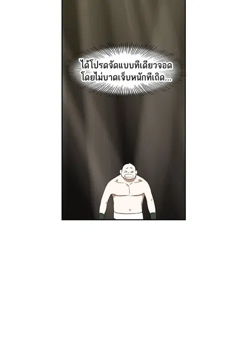 หน้า 35 จาก 85