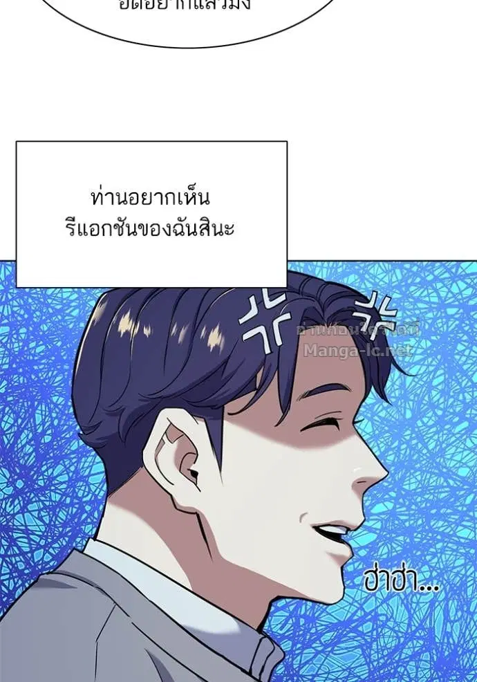 หน้า 44 จาก 110