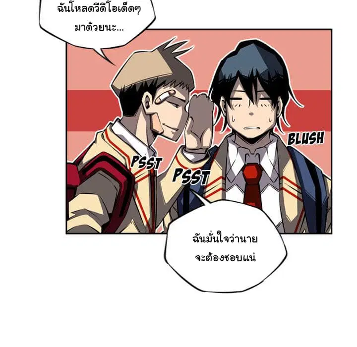 หน้า 96 จาก 112