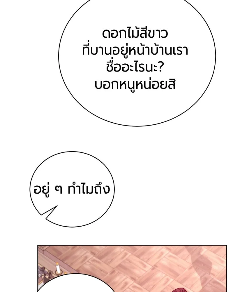 หน้า 57 จาก 205