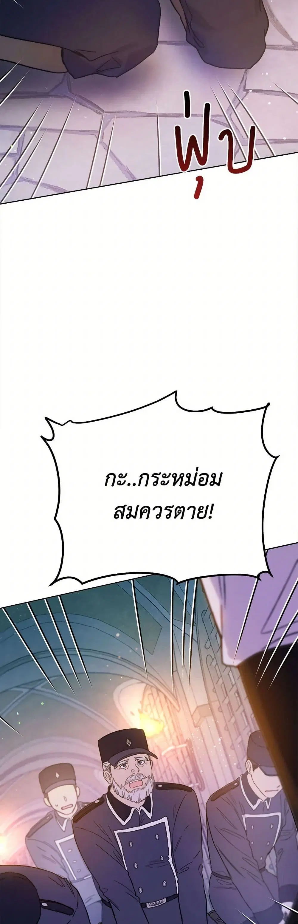 หน้า 24 จาก 43