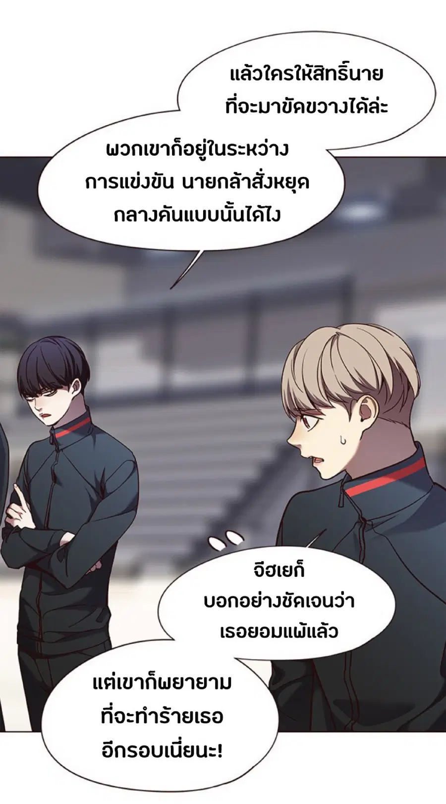 หน้า 93 จาก 96