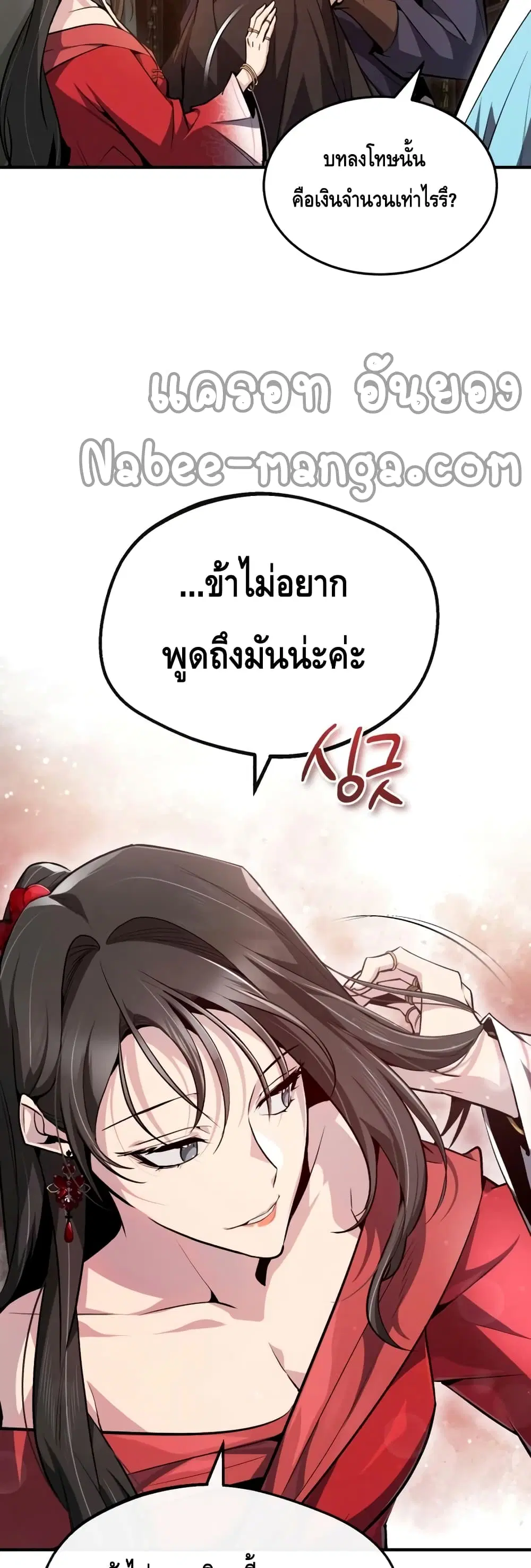 หน้า 17 จาก 72