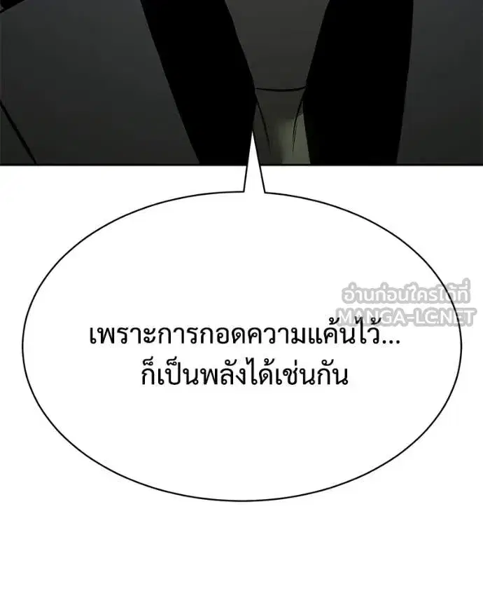 หน้า 46 จาก 237