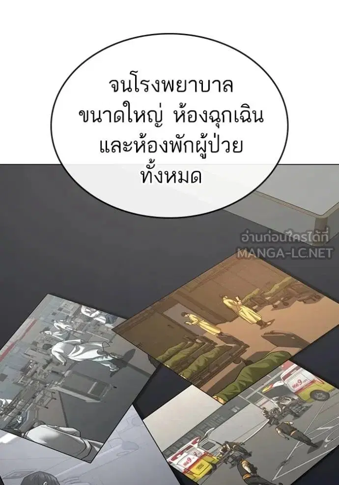 หน้า 75 จาก 182