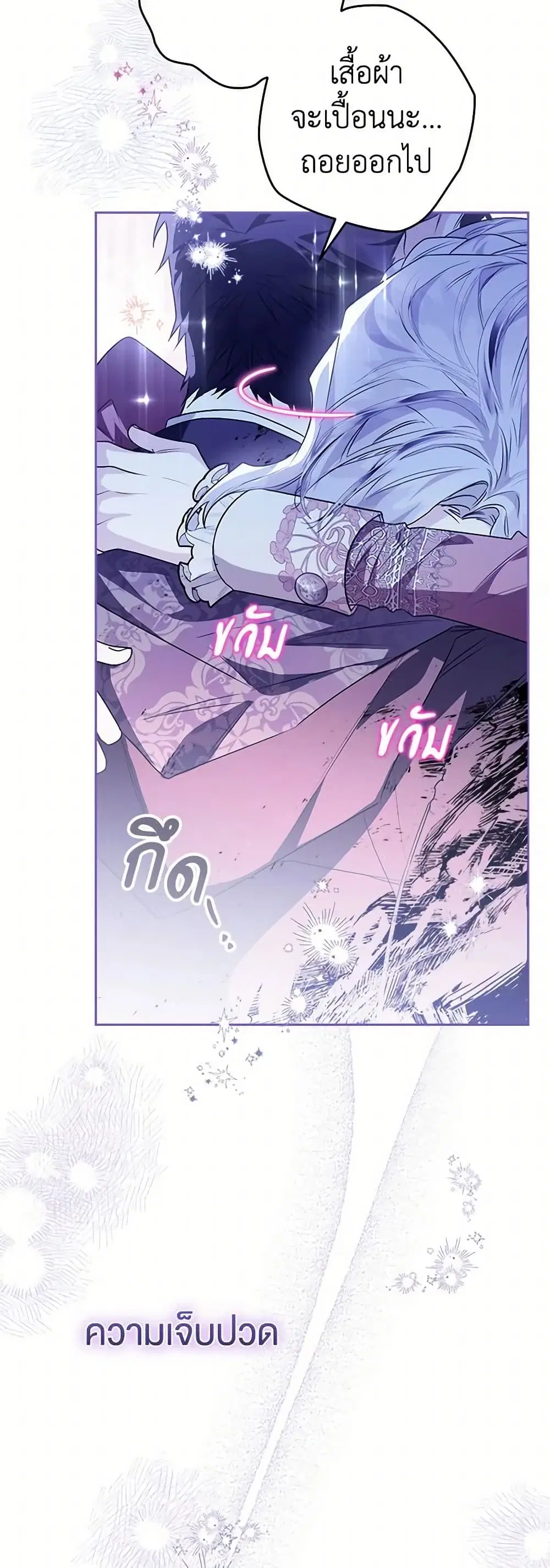 หน้า 10 จาก 44