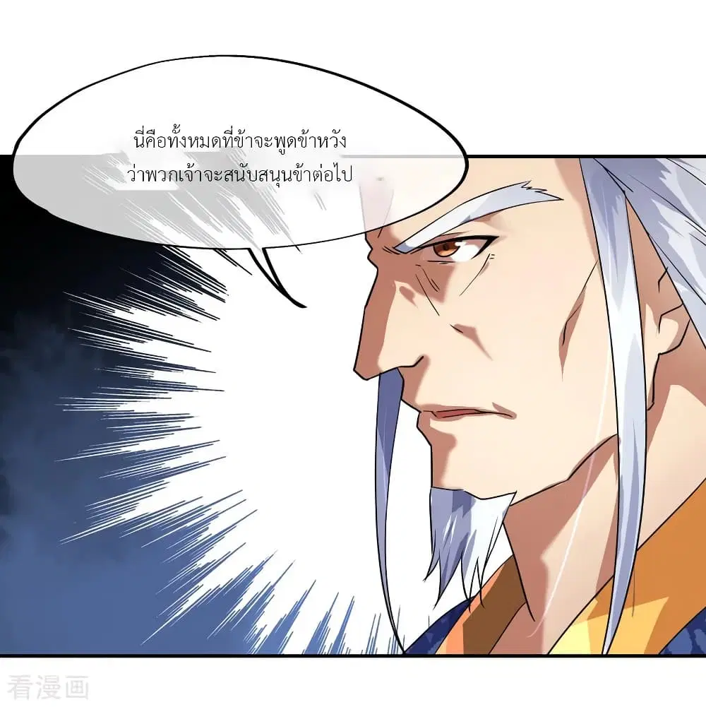 หน้า 24 จาก 30