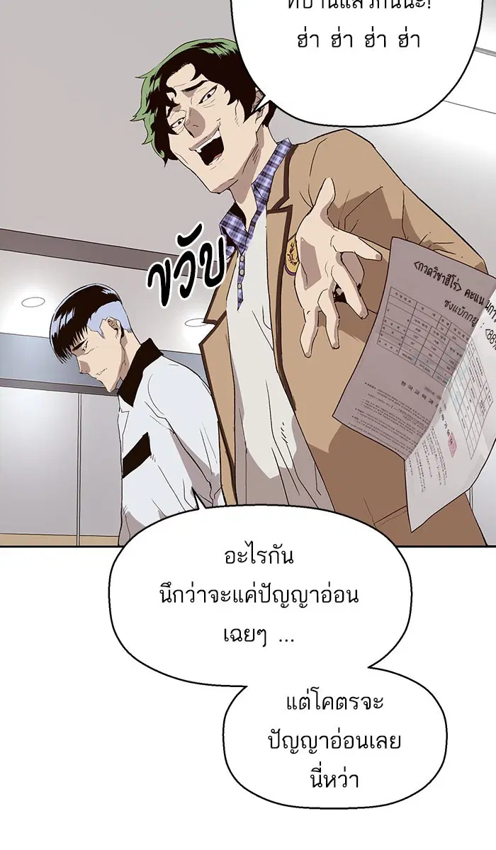 หน้า 47 จาก 97