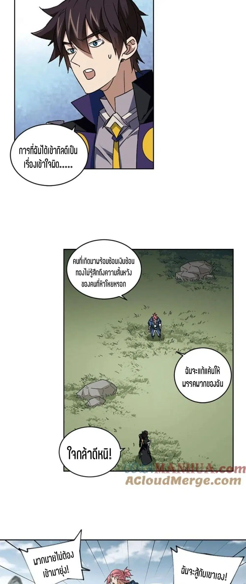 หน้า 9 จาก 42