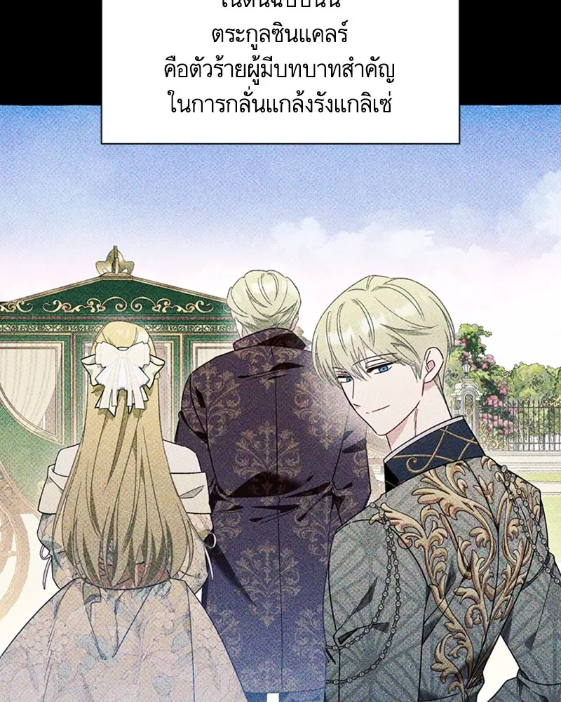 หน้า 39 จาก 96
