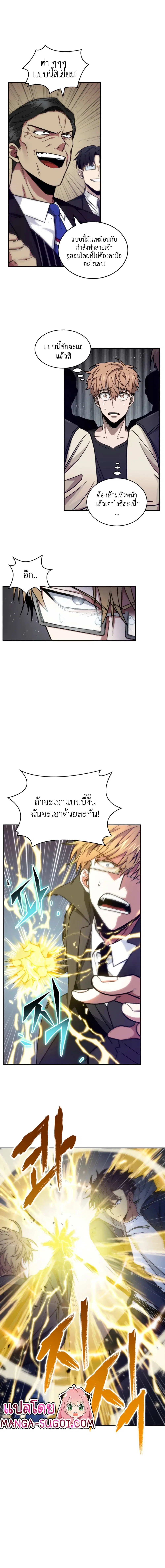 หน้า 2 จาก 14