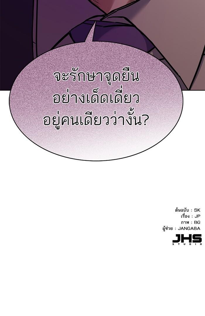 หน้า 45 จาก 45